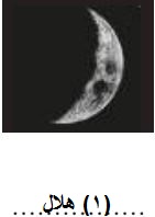 صورة 2